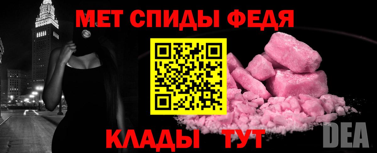 Волгоград  Амфетамин 98%  Вход с VPN 