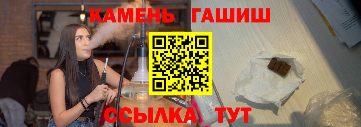 МЕТ  Вход с VPN  Cocaine  Меф МЯУ МЯУ кристаллы  Гашиш  Канабис  Волгоград  ГАШ 