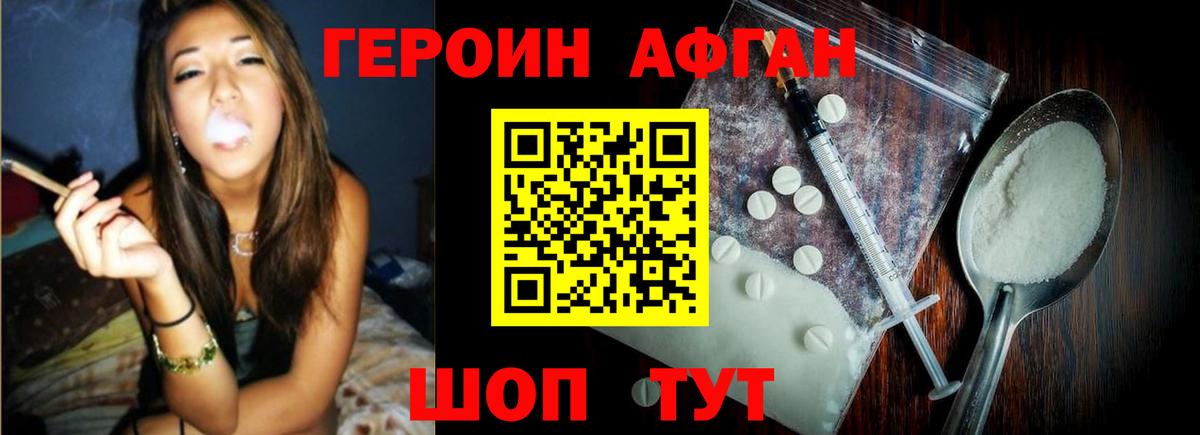  Кокаин Волгоград
