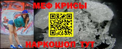 ALPHA PVP Бийск