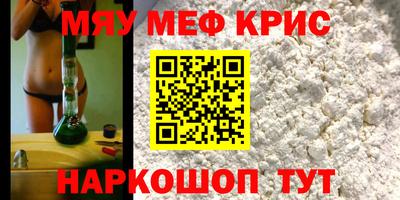 ALPHA PVP Бийск