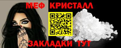 ALPHA PVP Бийск