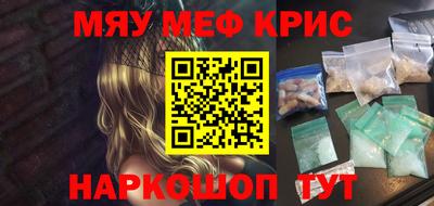 ALPHA PVP Бийск