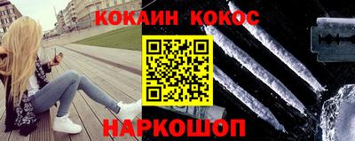 ALPHA PVP Бийск