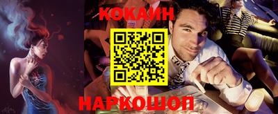 кокаин VHQ Беслан
