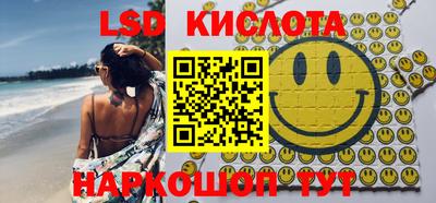 кокаин VHQ Беслан