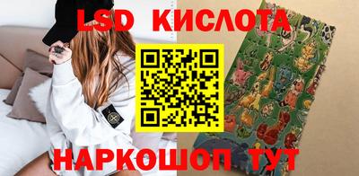 ALPHA PVP Бийск