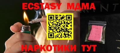 кокаин VHQ Беслан