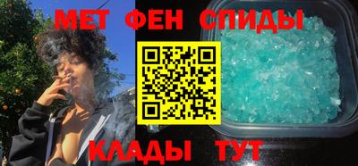 ALPHA PVP Бийск