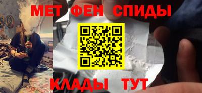 ALPHA PVP Бийск