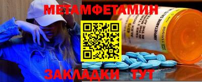 ALPHA PVP Бийск