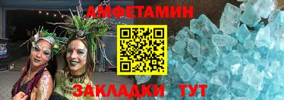 ALPHA PVP Бийск