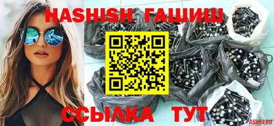 ALPHA PVP Бийск