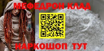 кокаин VHQ Беслан