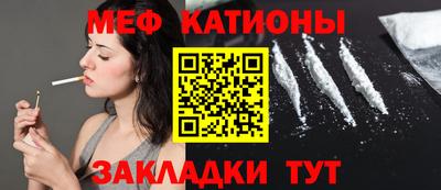 ALPHA PVP Бийск