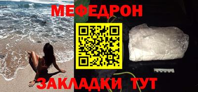 ALPHA PVP Бийск