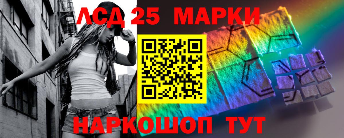 ЛСД экстази кислота  ЛСД экстази кислота  Вход с VPN  Волгоград 