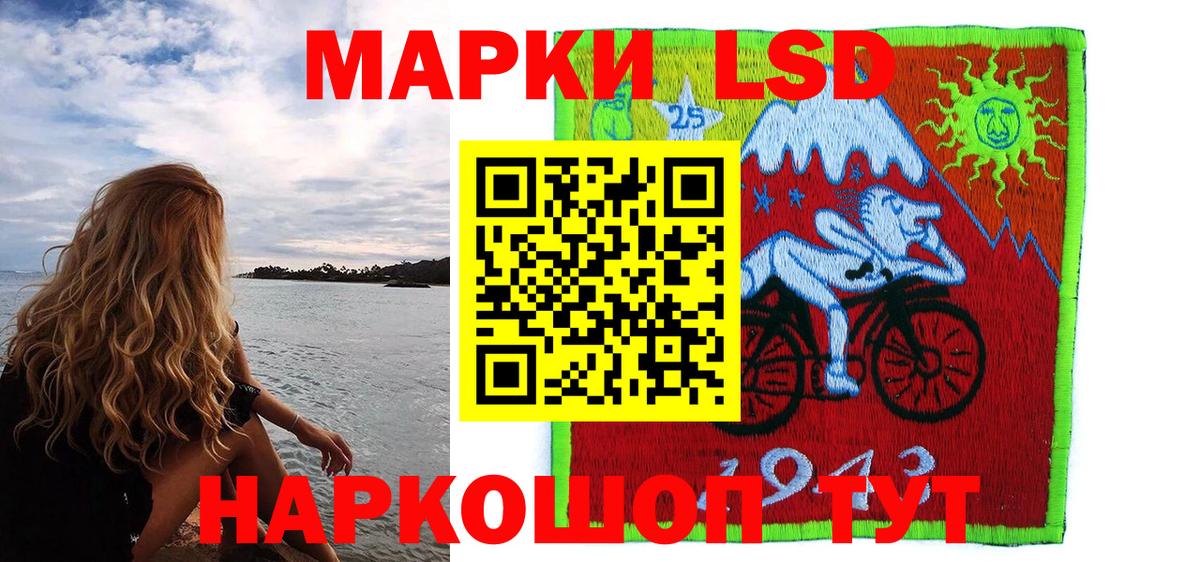 Волгоград  Марки 25I-NBOMe 1,5мг  Марки 25I-NBOMe 1,5мг  Вход с VPN 