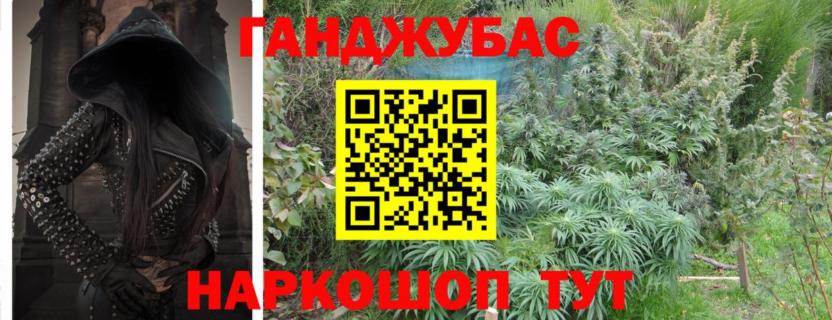 Шишки марихуана VHQ Волгоград